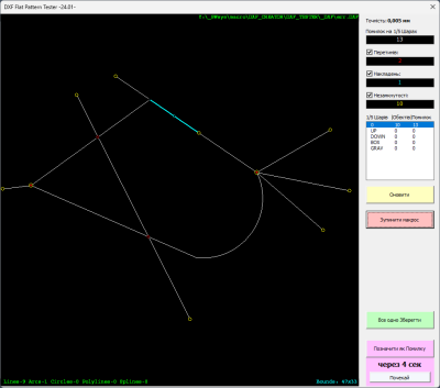 Dxf_tester_DXFtest_Form1.png